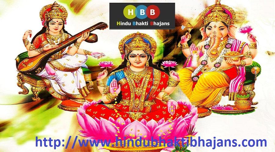lakshmi mantra mp3 songs download